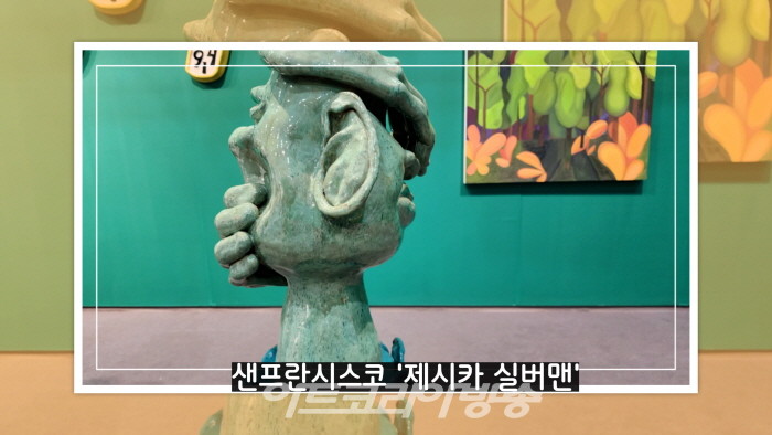 2023 프리즈 서울에 첫 참가한 샌프란시스코 '제시카 실버맨'