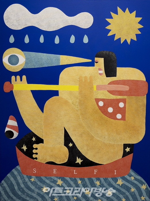 고슈가(GO SUGA) DISCONNECT