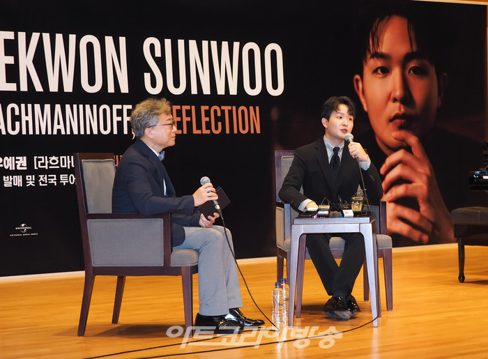 피아니스트 선유예권 두 번째 앨범 '라흐마니노프, 리플렉션' 발매 및 전국 투어 기자간담회(유태영 음악칼럼리스트-선우예권). 2023.09.12 사진 ⓒ아트코리아방송 이용선 기자