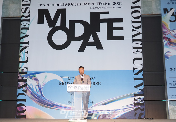 2023 제42회 국제현대무용제(2023 International Modern Dance Festival / 이하 '모다페(MODAFE)') 기자간담회('모다페' 이해준 조직위원장) 2023.09.15 사진 ⓒ아트코리아방송 이용선 기자