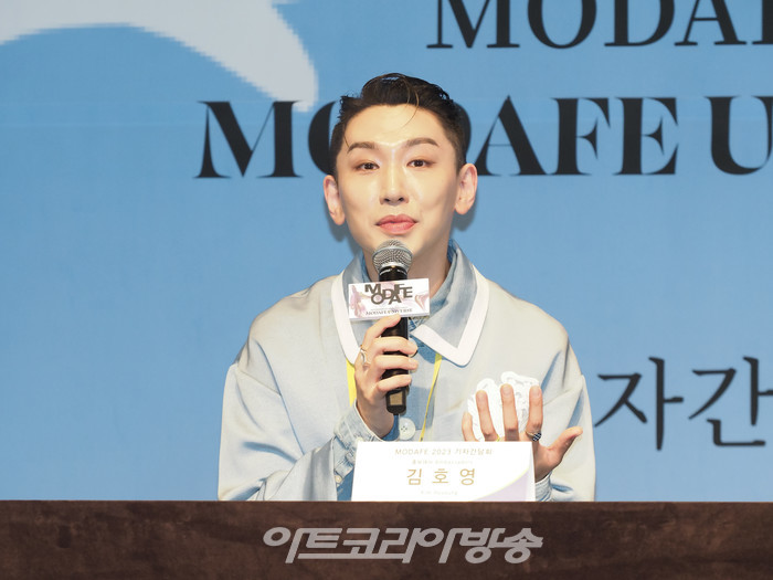 2023 제42회 국제현대무용제(2023 International Modern Dance Festival / 이하 '모다페(MODAFE)') 기자간담회('모다페' 홍보대사 김호영) 2023.09.15 사진 ⓒ아트코리아방송 이용선 기자
