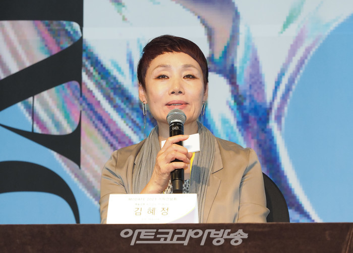 2023 제42회 국제현대무용제(2023 International Modern Dance Festival / 이하 '모다페(MODAFE)') 기자간담회('모다페' 김혜정 예술감독) 2023.09.15 사진 ⓒ아트코리아방송 이용선 기자