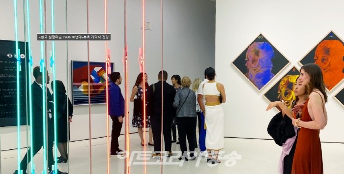 한국 실험미술 1960-70년대»뉴욕 개막식 전경