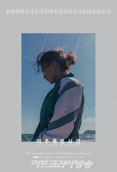 김승환, 포스터, 2020