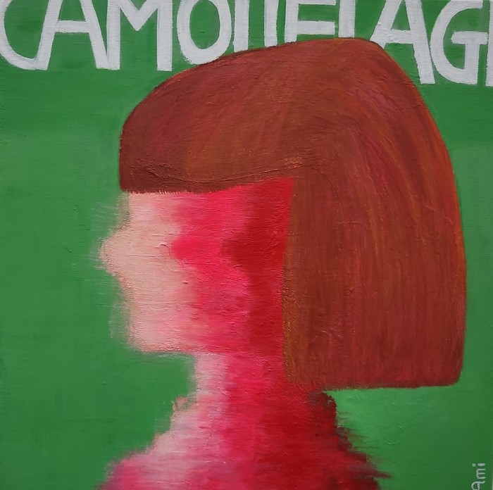 송아미 - 보호색