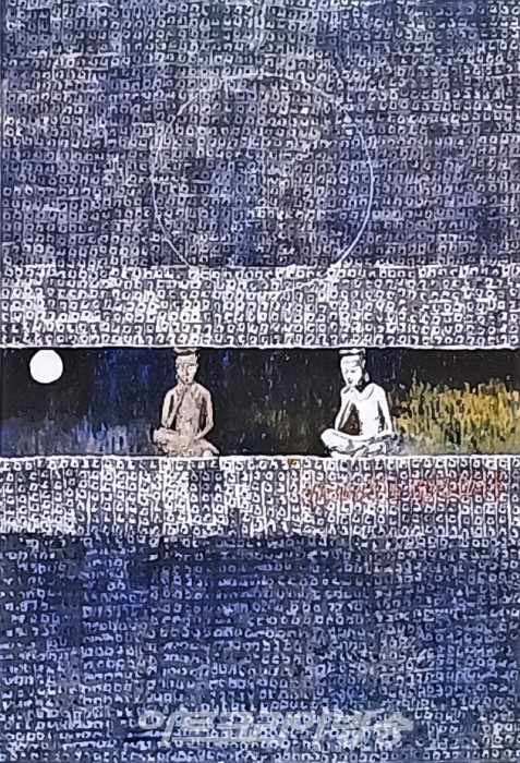 半跏思惟生老病死│마지, 아크릴, 먹│145.0 x 210.0cm, 2022