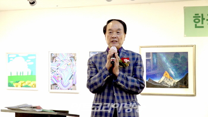 제13회 녹색미술협회전 개막행사-황순규 회장