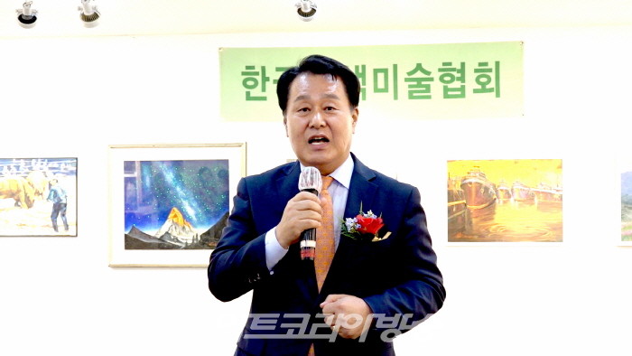 제13회 녹색미술협회전 개막행사-한국미술협회 이병국 수석부이사장 축사