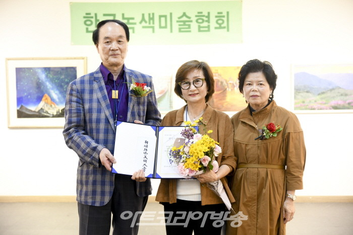 제13회 녹색미술협회전 개막행사-녹색미술협회 대상수상자 기념촬영