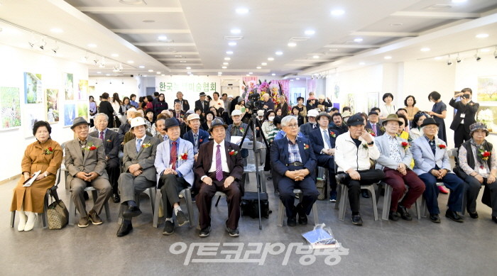 제13회 녹색미술협회전 개막행사