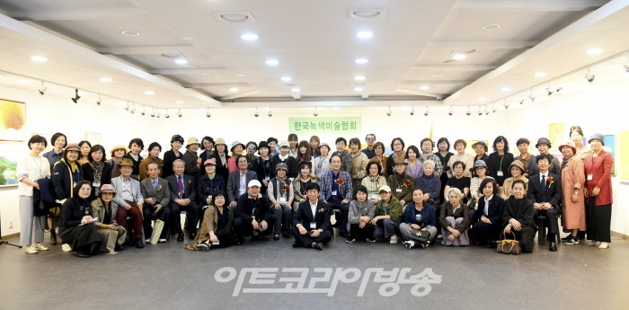 제13회 녹색미술협회전 개막행사-단체사진 촬영