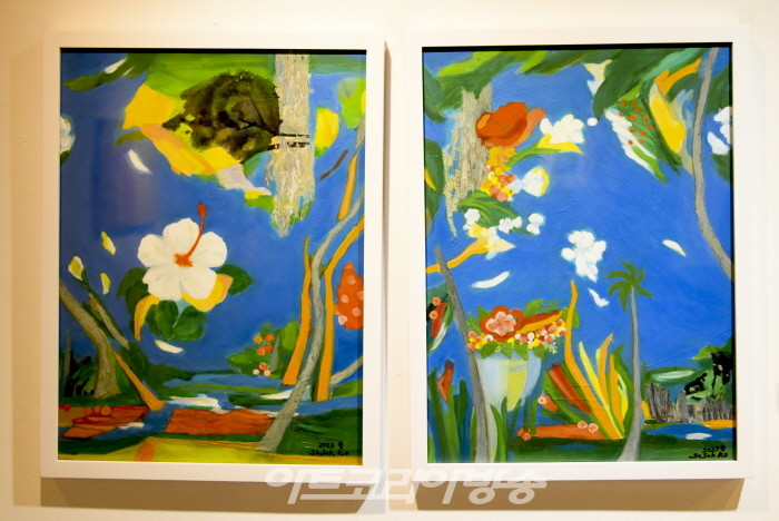 고서숙 Blue Hawaii