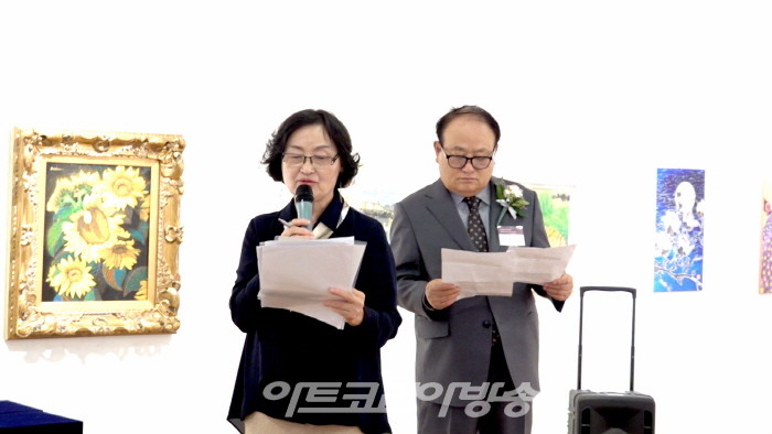 제23회 한국미술 아트피아회 정기회원전 개막행사-송남숙 사무국장 사회