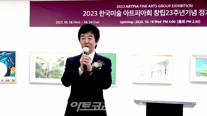 제23회 한국미술 아트피아회 정기회원전 개막행사-한국미술협회 황제성 수석부이사장 축사