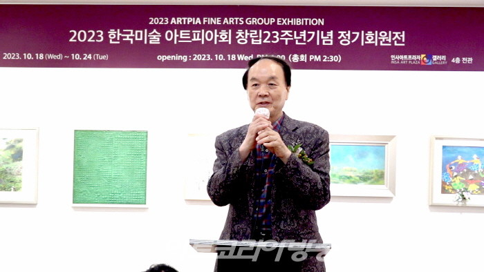  한국녹색미술협회 황순규 회장 축사