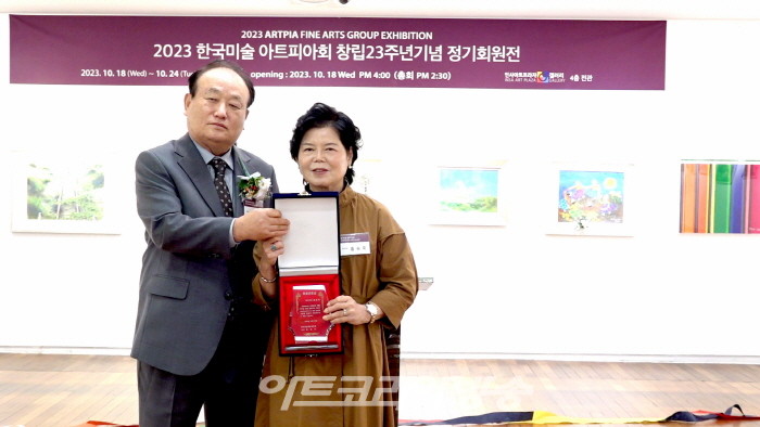 제23회 한국미술 아트피아회 정기회원전 개막행사-공로패 증정