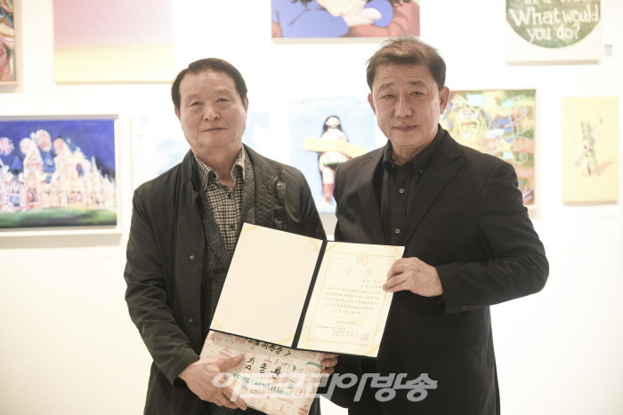 한국전업미술가협회 '2023 KPAM' 대한민국미술제 개막행사-우수상 수여
