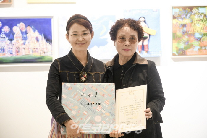 한국전업미술가협회 '2023 KPAM' 대한민국미술제 개막행사-우수상 수여