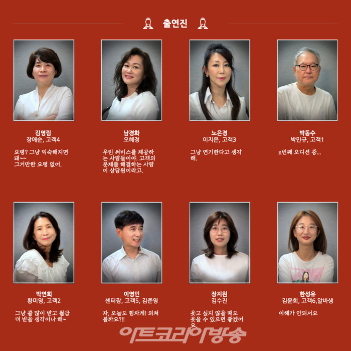 극단 '물' 일곱번째 정기공연 출연진 (사진=극단 '물' 제공)