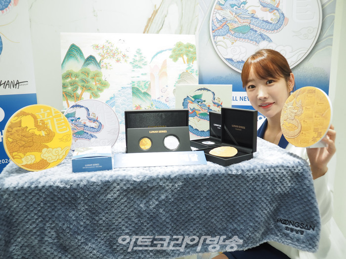 모델이 25일 오전 서울 서대문구 충정로 풍산화동양행 쇼룸에서 진행된 2024년 갑진년 (甲辰年) '청룡의 해'를 맞아 한국조폐공사 기념메달 및 해외 조폐국 기념주화 행사에서 포즈를 취하고 있다. 2023.10.25 사진 ⓒ아트코리아방송 이용선 기자