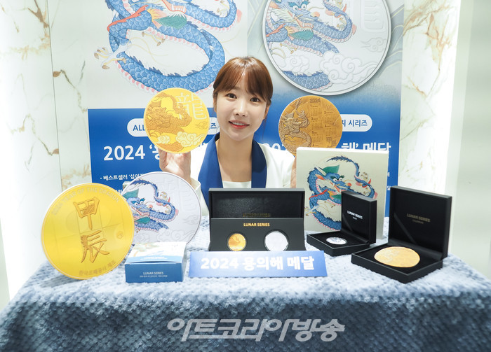 모델이 25일 오전 서울 서대문구 충정로 풍산화동양행 쇼룸에서 진행된 2024년 갑진년 (甲辰年) '청룡의 해'를 맞아 한국조폐공사 기념메달 및 해외 조폐국 기념주화 행사에서 포즈를 취하고 있다. 2023.10.25 사진 ⓒ아트코리아방송 이용선 기자