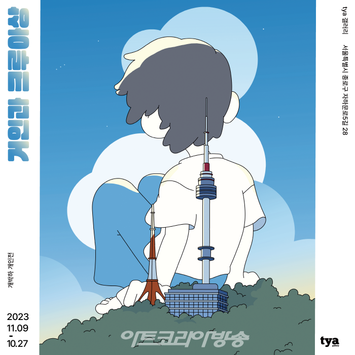 개박하 포스터(1080_1080)