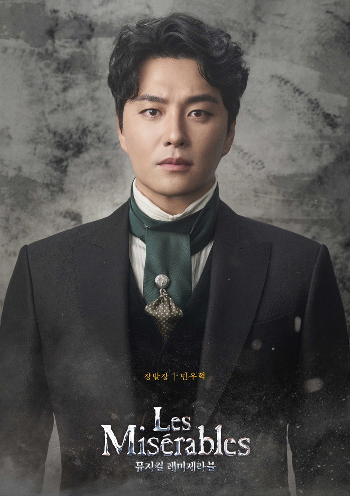 뮤지컬 '레미제라블' 장발장 역 민우혁. 제공 (주)레미제라블코리아