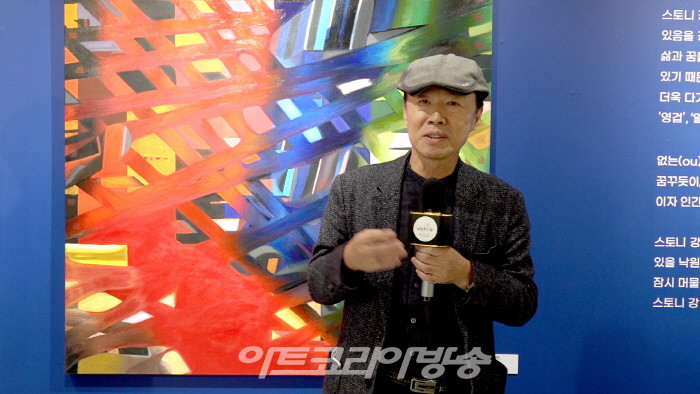 스토니강 작가의 'Infinity-the paradox’