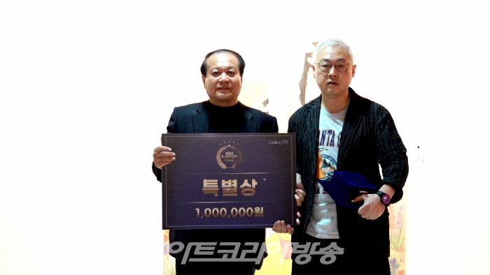 특별상 아트코리아방송상 수상