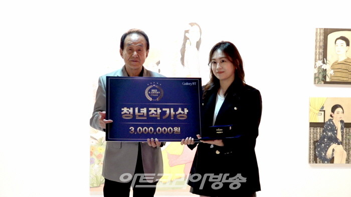 청년작가상 수상