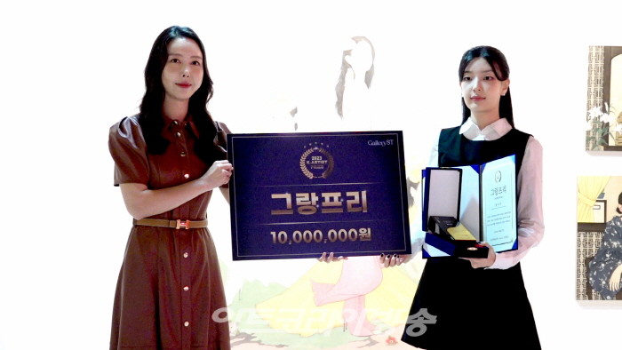 정지아 작가 그랑프라상 수상