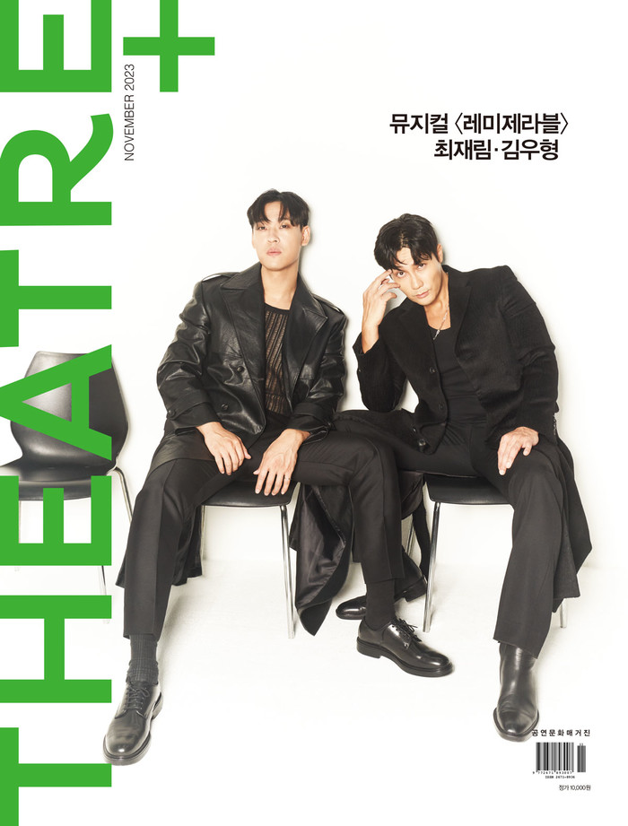 뮤지컬 '레미제라블' 최재림, 김우형 '시어터플러스' 커버. 제공 시어터플러스