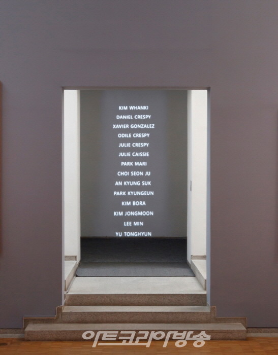 김승영, 기억, 2019, Single channel video