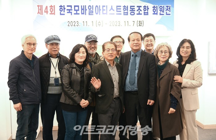 '2023 아트코리아 글로벌 아트페어'(Art Korea Global Art Fair) 오프닝 행사. 2023.11.02 사진 ⓒ아트코리아방송 이용선 기자