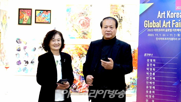 아트코리아방송 김종숙 뉴저지 지회장과 김한정 회장