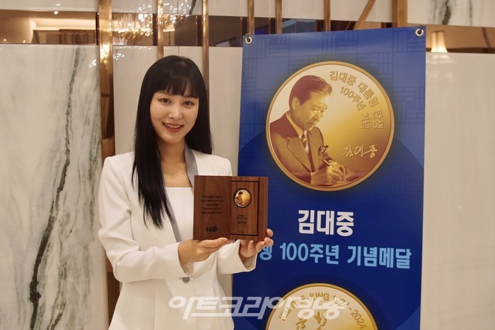 김대중 탄생 100주년 기념메달. 제공 풍산화동양행