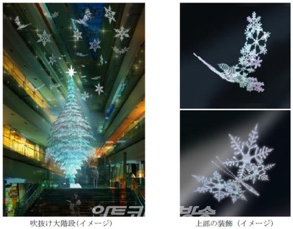 오모테산도 힐즈에 설치된 10m 높이의 크리스마스 트리는 3D 프린터로 제작됐으며, 500여 개의 눈꽃과 그 눈꽃을 지지하는 메쉬 구조체 대부분은 100% 재활용 가능한 PET 소재로 만들어졌다