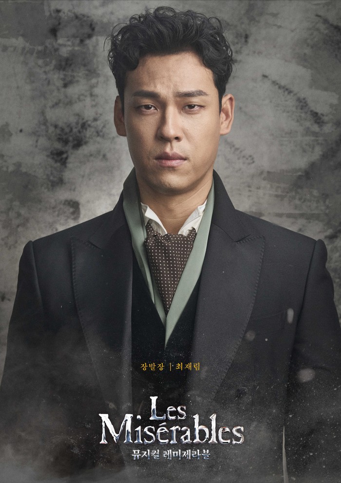뮤지컬 '레미제라블' 장발장 역 최재림. 제공 (주)레미제라블코리아