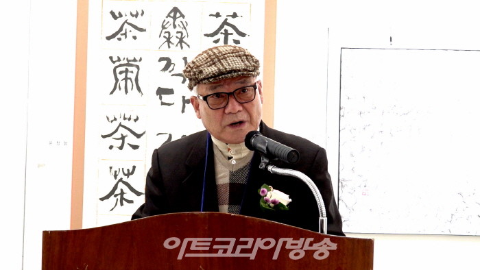 제46회 '한국예술협회'전 개막행사