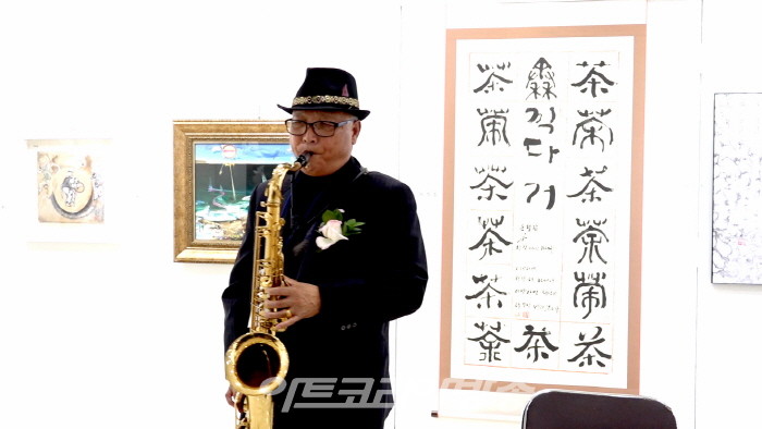  제46회 '한국예술협회'전 개막행사