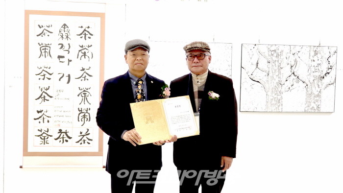 강상률 작가 예총회장상