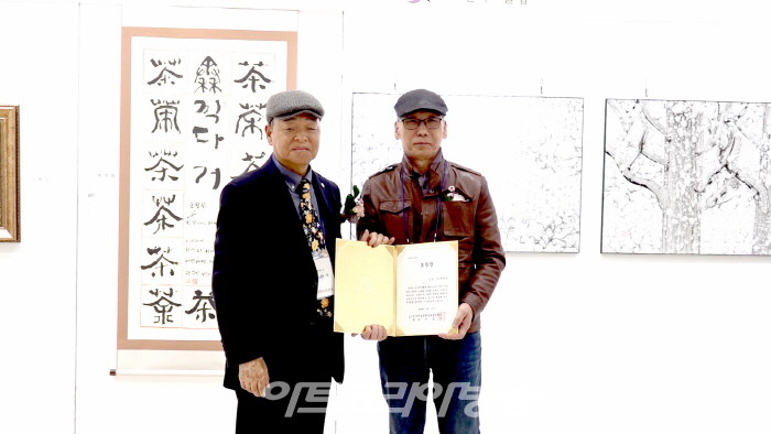 권혁동 작가 한국예총상 대리수상