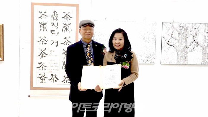 김태은 작가 예총회장상