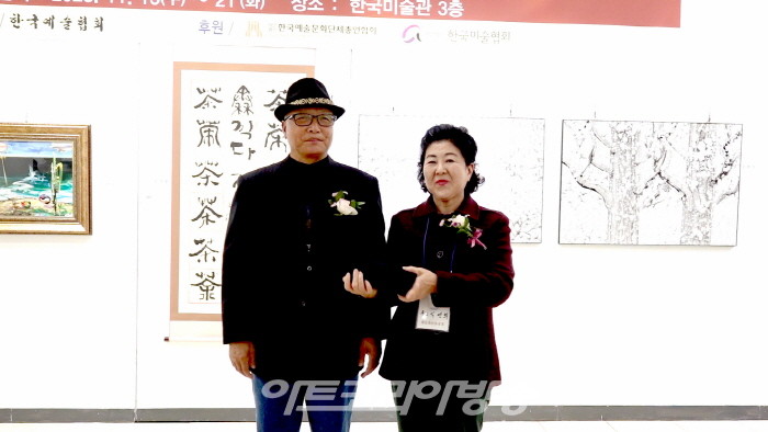 박연희 작가 공로패