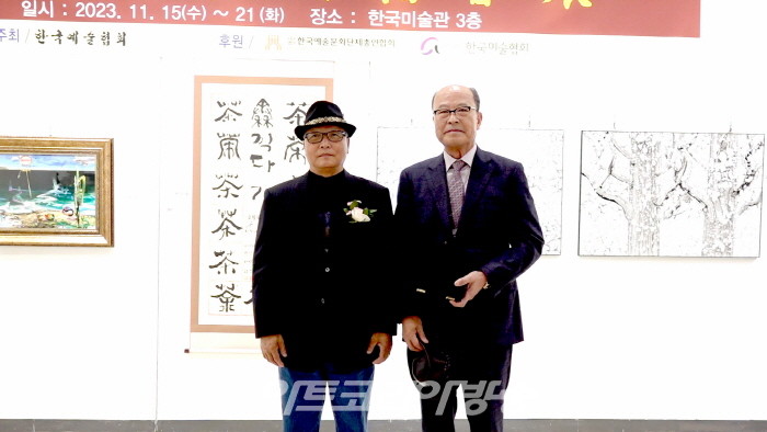 이길용 작가 공로패