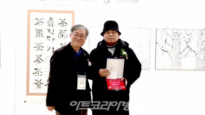 정종철 작가 문화예술상