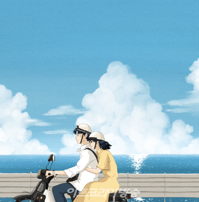 배성규, _넌 내 여름이고, 꿈이고, 모든거야_, (2023)