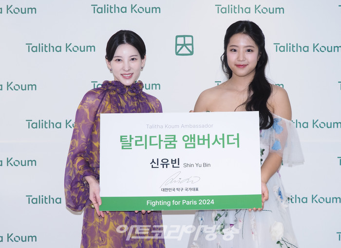 탈리다쿰 국가대표 탁구 신유빈 선수 브랜드 앰버서더 위촉 행사(채문선 대표, 신유빈 선수) 2023.11.16 사진 ⓒ아트코리아방송 이용선 기자