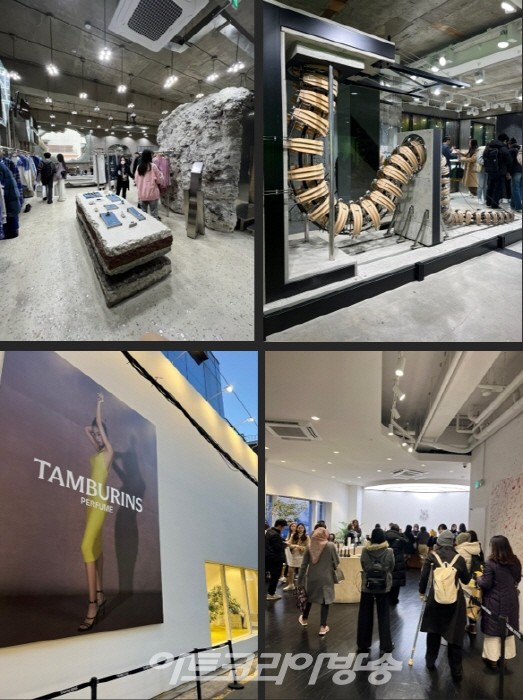 Figure 다양한 컨셉으로 20-30대와 외국인들이 찿아오는 아더에러, 젠틀몬스터, 템버린즈 가 세로수길에 위치하고 있다