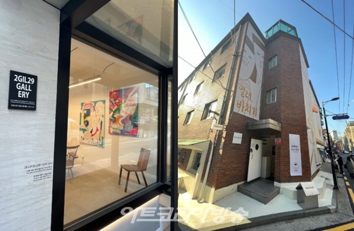  세로수길 이구이길 갤러리               다세대공간을 문화전시공간으로 만든 신사하우스